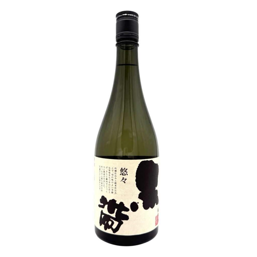 福光屋 黒帯 悠々