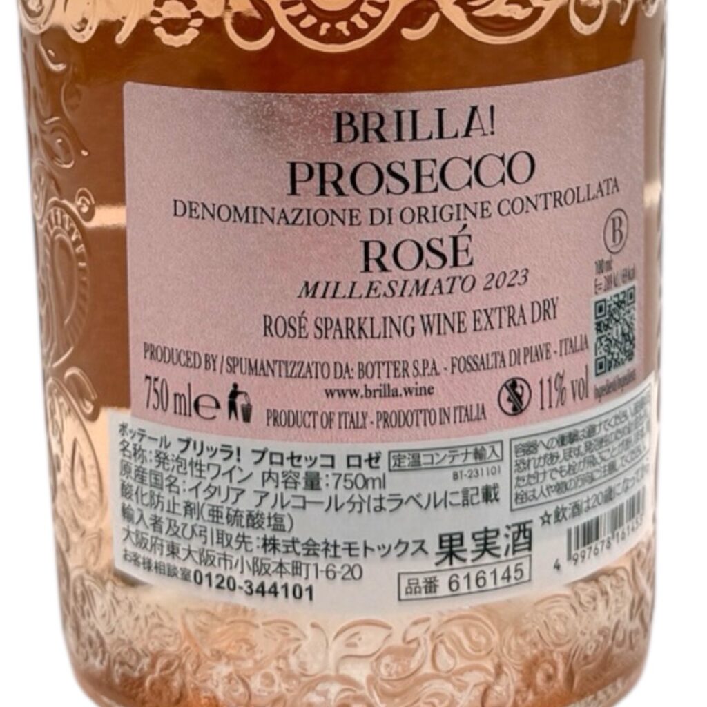 ボッテールレ　ブリッラ! プロセッコロゼ