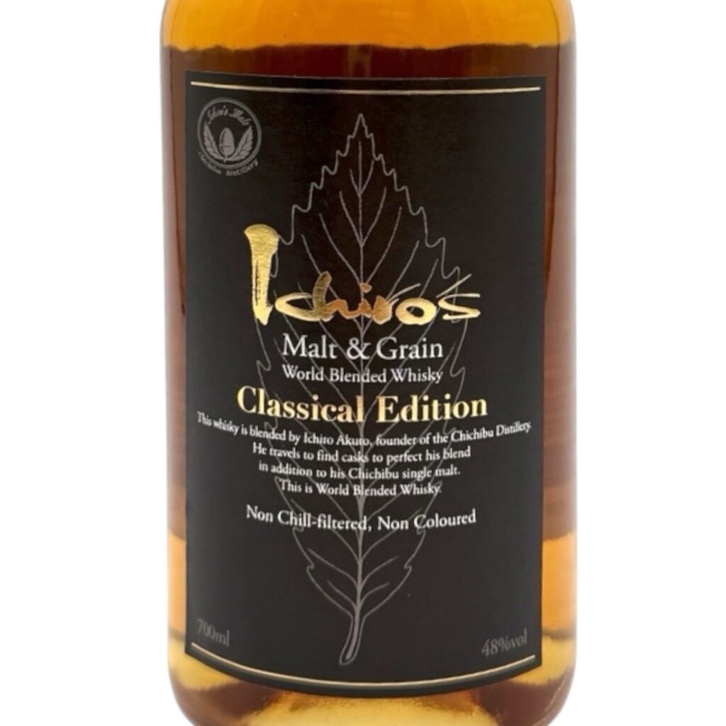 イチローズモルト クラシカルエディション