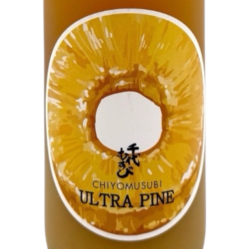 千代むすび　ULTRA PINE