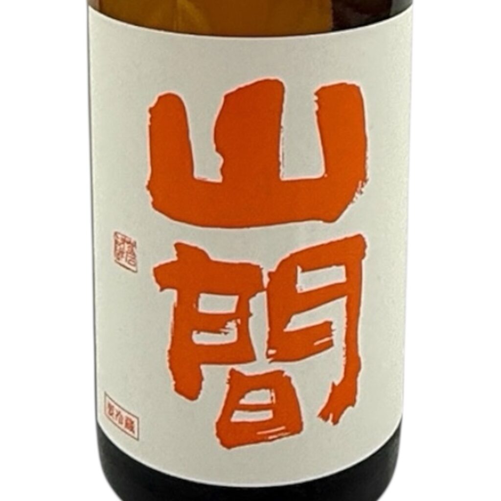 山間　なごり雪　中取り直詰生