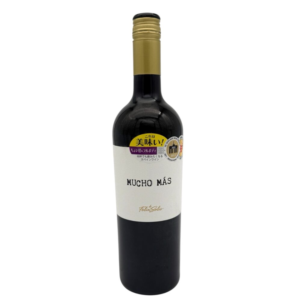 ムーチョマス　赤